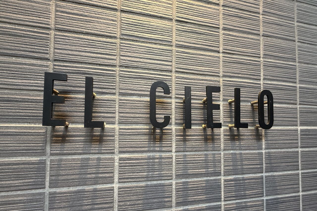 2026.9ELCIELO9