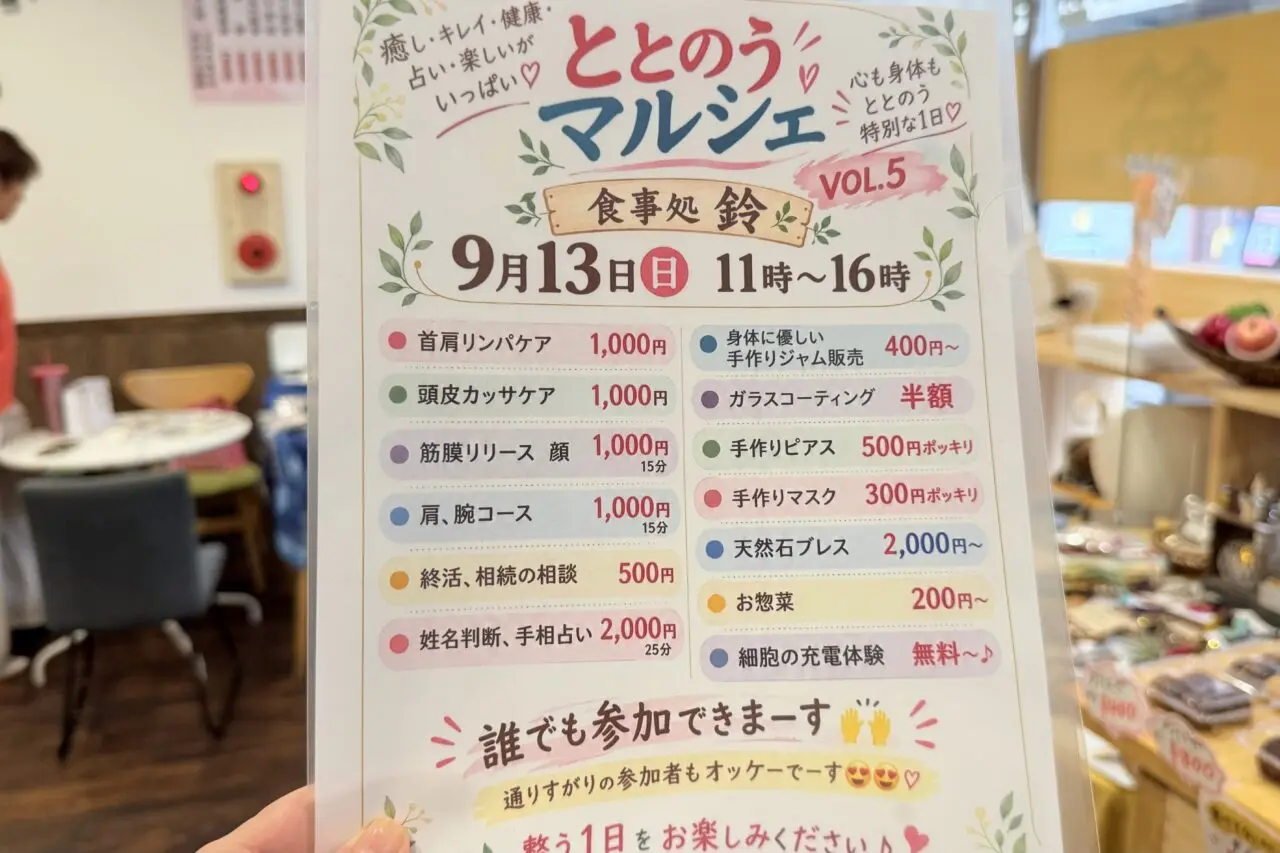 2026.9鈴8