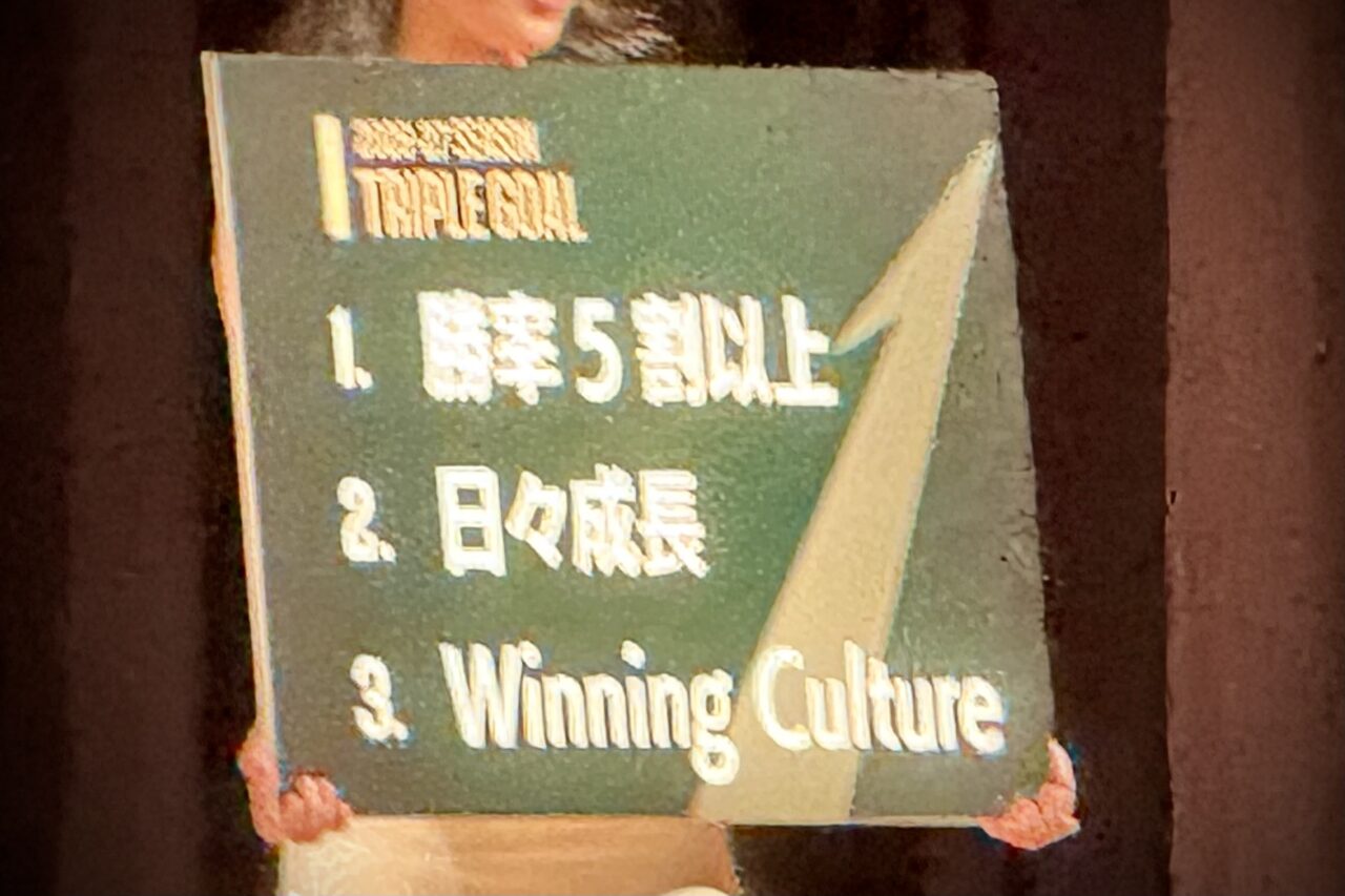 2026.9ストークスTIPOFFイベント5