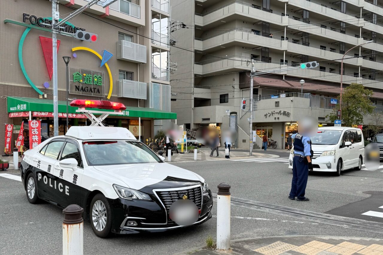 2026.9長田事故4