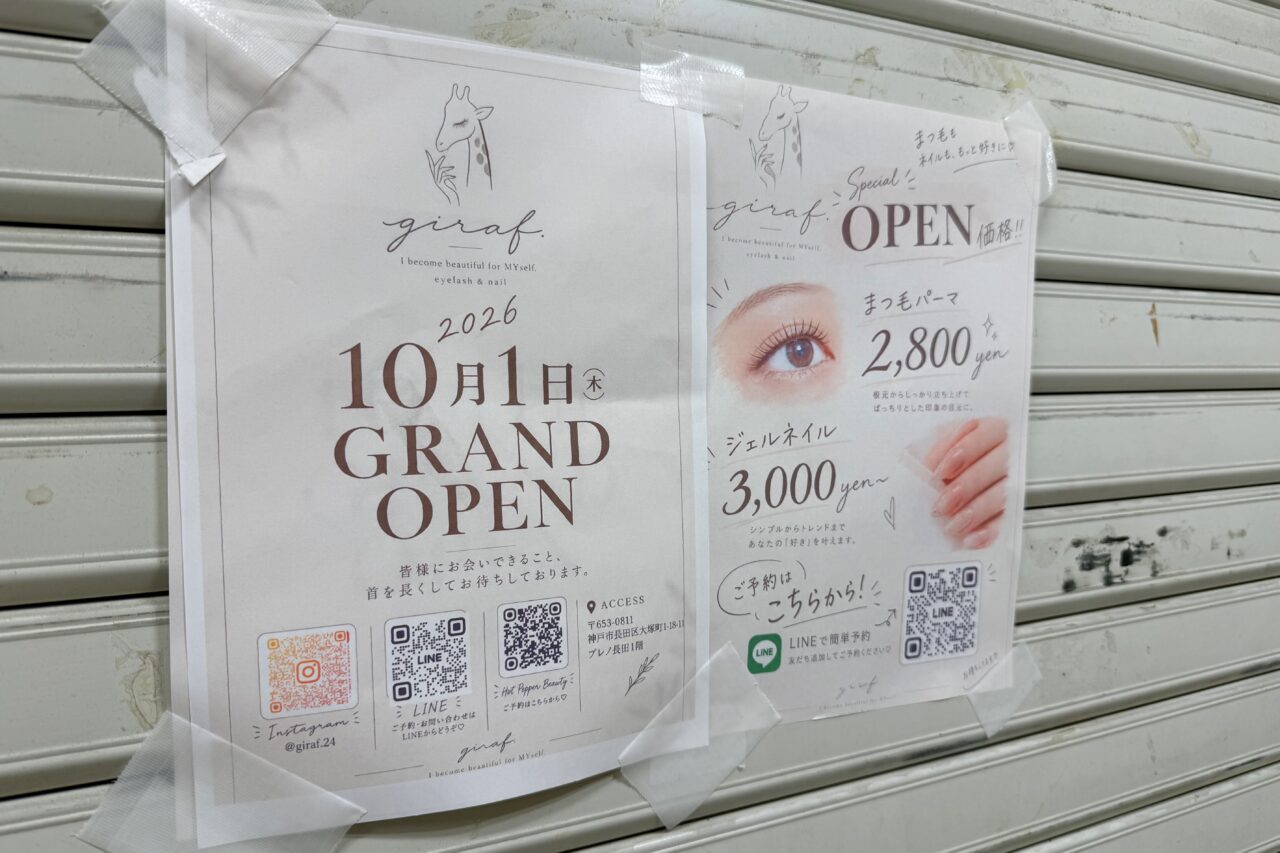 2026.10giraf.open8